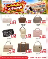 عروض مركز الجودة والتوفير عمان من ٧ حتى ١١ أكتوبر ٢٠٢٦ تخفيضات الويك إند - صفحة 7