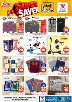 Al Wafa Hypermarket offers in Shola Mall, Khurais Mall from 24 Rabiʻ II to 1 Jumada I 1448 AH (7 – 13 October 2026) Super Saver - Page 25