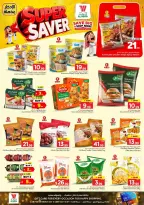Al Wafa Hypermarket offers in Shola Mall, Khurais Mall from 24 Rabiʻ II to 1 Jumada I 1448 AH (7 – 13 October 2026) Super Saver - Page 14