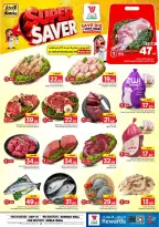 Al Wafa Hypermarket offers in Shola Mall, Khurais Mall from 24 Rabiʻ II to 1 Jumada I 1448 AH (7 – 13 October 2026) Super Saver - Page 6