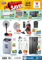 Al Wafa Hypermarket offers in Dammam from 24 Rabiʻ II to 1 Jumada I 1448 AH (7 – 13 October 2026) Super Saver - Page 29