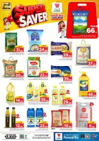 Al Wafa Hypermarket offers in Dammam from 24 Rabiʻ II to 1 Jumada I 1448 AH (7 – 13 October 2026) Super Saver - Page 7