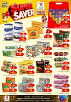 Al Wafa Hypermarket offers in Dammam from 24 Rabiʻ II to 1 Jumada I 1448 AH (7 – 13 October 2026) Super Saver - Page 14