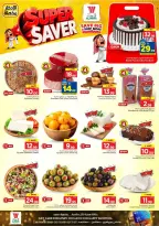 Al Wafa Hypermarket offers in Dammam from 24 Rabiʻ II to 1 Jumada I 1448 AH (7 – 13 October 2026) Super Saver - Page 5