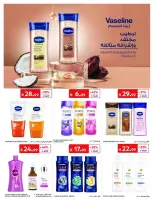 عروض كارفور السعودية من ٢٤ ربيع الآخر حتى ١ جمادى الأولى ١٤٤٨ هـ (٧ إلى ١٣ أكتوبر ٢٠٢٦) تخفيضات ما تغلى عليك - صفحة 45