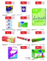 عروض كارفور السعودية من ٢٤ ربيع الآخر حتى ١ جمادى الأولى ١٤٤٨ هـ (٧ إلى ١٣ أكتوبر ٢٠٢٦) تخفيضات ما تغلى عليك - صفحة 48