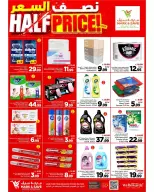 عروض مارك اند سيف بفرع الخبر من ٢٤ ربيع الآخر حتى ١ جمادى الأولى ١٤٤٨ هـ (٧ إلى ١٣ أكتوبر ٢٠٢٦) نصف السعر - صفحة 15