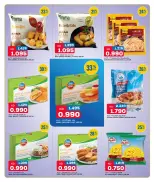 عروض غلف مارت بفرع الشويخ من ٨ حتى ١٠ أكتوبر ٢٠٢٦ طازجة دائما بأسعار تحبونها - صفحة 11