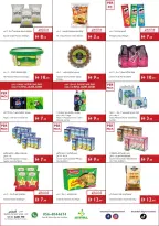 عروض إسطنبول سوبر ماركت الإمارات من ٨ حتى ١٤ أكتوبر ٢٠٢٦ هلا بالتوفير - صفحة 5