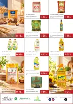 عروض إسطنبول سوبر ماركت الإمارات من ٨ حتى ١٤ أكتوبر ٢٠٢٦ هلا بالتوفير - صفحة 6