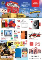 عروض نستو هايبر ماركت بفرع مويلح من ٨ حتى ١١ أكتوبر ٢٠٢٦ إنخفاض الأسعار - صفحة 20