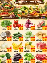 عروض مس ماكس بفرع عجمان من ٨ حتى ١١ أكتوبر ٢٠٢٦ عروض واو - صفحة 5