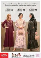 عروض نستو هايبر ماركت عمان من ٨ حتى ١١ أكتوبر ٢٠٢٦ نهاية الأسبوع توفير كبير - صفحة 25