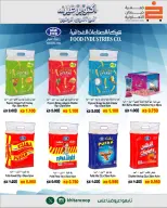 khaitan co-op offers from 8 to 10 October 2026 October is not with the strongest savings - Page 4
