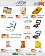 khaitan co-op offers from 8 to 10 October 2026 October is not with the strongest savings - Page 7