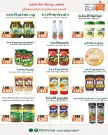 khaitan co-op offers from 8 to 10 October 2026 October is not with the strongest savings - Page 15