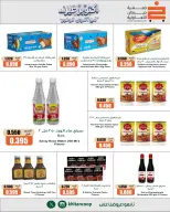 khaitan co-op offers from 8 to 10 October 2026 October is not with the strongest savings - Page 14