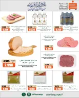 khaitan co-op offers from 8 to 10 October 2026 October is not with the strongest savings - Page 8