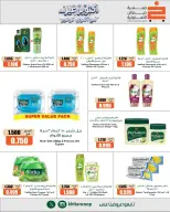 khaitan co-op offers from 8 to 10 October 2026 October is not with the strongest savings - Page 9