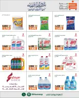 khaitan co-op offers from 8 to 10 October 2026 October is not with the strongest savings - Page 3