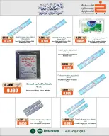khaitan co-op offers from 8 to 10 October 2026 October is not with the strongest savings - Page 17