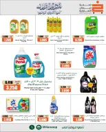 khaitan co-op offers from 8 to 10 October 2026 October is not with the strongest savings - Page 10