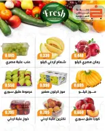 khaitan co-op offers from 8 to 10 October 2026 October is not with the strongest savings - Page 16