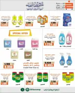 khaitan co-op offers from 8 to 10 October 2026 October is not with the strongest savings - Page 2