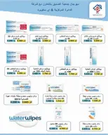 alsiddeeq co-op offers from 9 to 15 October 2026 Central Market Sale - Page 27