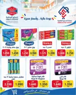 alsiddeeq co-op offers from 9 to 15 October 2026 Central Market Sale - Page 7