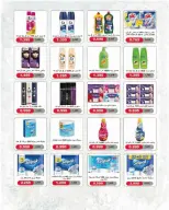 alsiddeeq co-op offers from 9 to 15 October 2026 Central Market Sale - Page 5