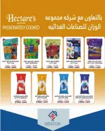alsiddeeq co-op offers from 9 to 15 October 2026 Central Market Sale - Page 41