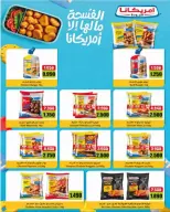alsiddeeq co-op offers from 9 to 15 October 2026 Central Market Sale - Page 10