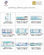 alsiddeeq co-op offers from 9 to 15 October 2026 Central Market Sale - Page 19