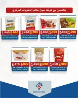 alsiddeeq co-op offers from 9 to 15 October 2026 Central Market Sale - Page 4