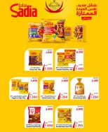 Abdullah Al Mubarak coop offers from 8 to 15 October 2026 Weekly offers - Page 5