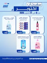 Heteen co-op offers from 8 to 17 October 2026 October Festival - Page 3