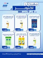 Heteen co-op offers from 8 to 17 October 2026 October Festival - Page 5