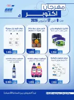 Heteen co-op offers from 8 to 17 October 2026 October Festival - Page 2