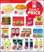 Safari hypermarket Qatar offers Friday 9 October 2026 Daily Price - Page 4