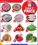 Safari hypermarket Qatar offers Friday 9 October 2026 Daily Price - Page 1
