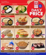 Safari hypermarket Qatar offers Friday 9 October 2026 Daily Price - Page 3