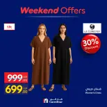 عروض كارفور مصر من ٨ حتى ١١ أكتوبر ٢٠٢٦ عروض الملابس - صفحة 11
