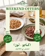 عروض رويال هاوس مصر من ٨ حتى ١٠ أكتوبر ٢٠٢٦ عروض نهاية الأسبوع - صفحة 8