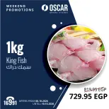 عروض أوسكار جراند ستورز من ٨ حتى ١٠ أكتوبر ٢٠٢٦ عروض نهاية الإسبوع - صفحة 5
