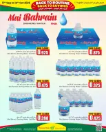 Offres Fierté de Bahreïn Bahreïn de 8 à 11 octobre 2026 Économies sur la semaine de salaire - Page 17