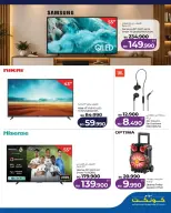 Offres Lulu Muharraq, Alqdybyh, Manama vendredi 9 octobre 2026 Offres Digital Friday - Page 10