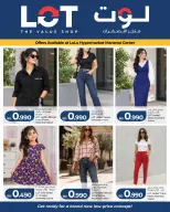 Offres LOT Bahreïn seulement vendredi 9 octobre 2026 Offre d'un jour - Page 1