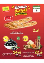 Al Rayah Market Saudi Arabia offers Friday، 26 Rabiʻ II 1448 (Friday 9 October 2026) Juma Al Raya Offers - Page 8