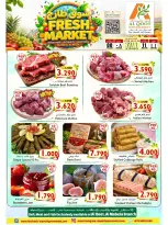 Offres Hypermarché Al Qoot Oman de 8 à 11 octobre 2026 Marché du frais - Page 2